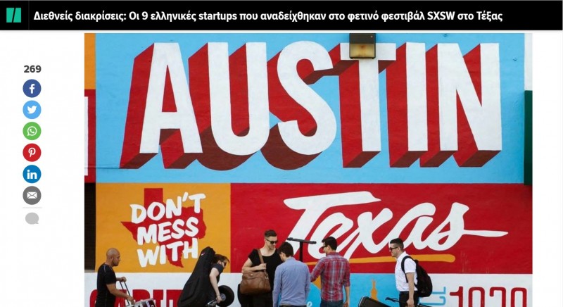 Η HuffPost για την ''παιδιά στην κουζίνα!'' στο SXSW στο Τέξας